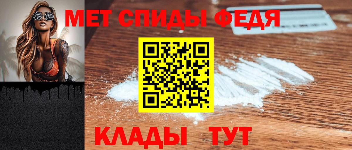 Амфетамин Premium  Вход с VPN  Амфетамин  Карталы 