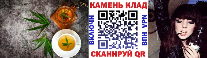 закладки  Карталы  Печенье с ТГК марихуана 