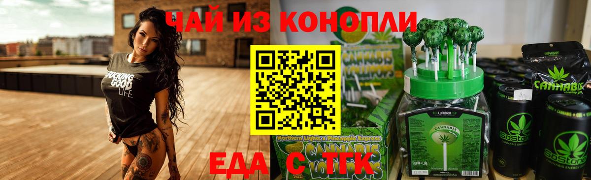 Карталы  Canna-Cookies марихуана  Вход с VPN 