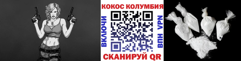 продажа наркотиков  Карталы  Кокаин VHQ 