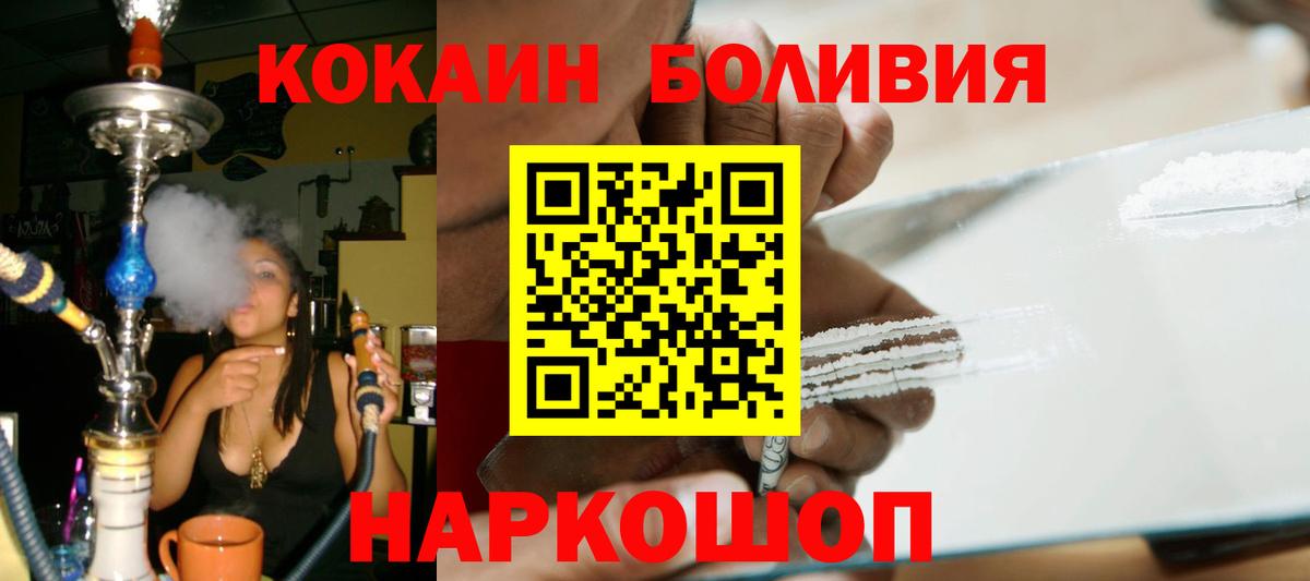 КОКАИН  Cocaine 97%  Карталы  Вход с VPN  Кокаин Эквадор 