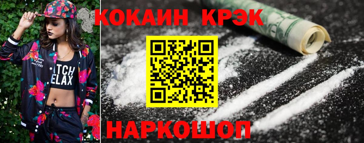 A PVP СОЛЬ кристаллы  Гашиш  Меф МЯУ МЯУ кристаллы  Карталы  ГАШИШ  Марихуана  Вход с VPN 