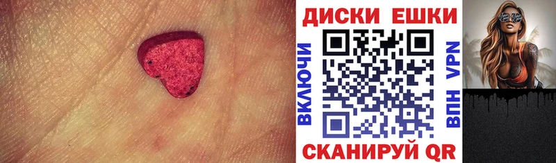 нарко площадка состав  Карталы  ЭКСТАЗИ MDMA  ссылка на мегу рабочий сайт 