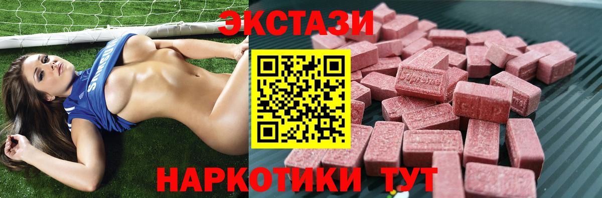 Карталы  Экстази круглые  hydra вход  ЭКСТАЗИ  Вход с VPN  Ecstasy Дубай 