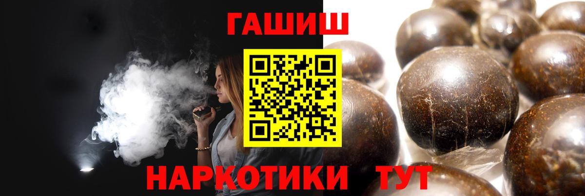 Гашиш гарик Карталы