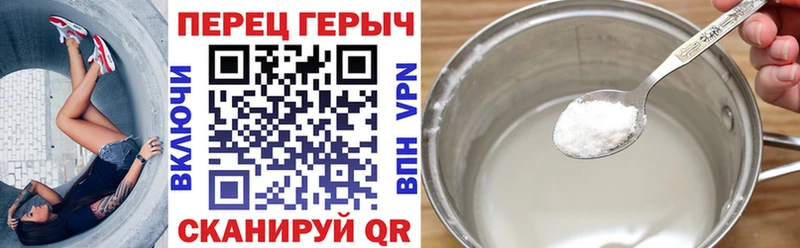 Героин белый  что такое наркотик  Карталы 