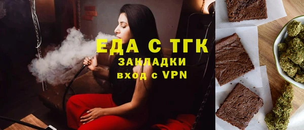 круглые Абинск