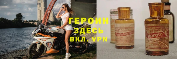 круглые Абинск
