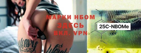 ПСИЛОЦИБИНОВЫЕ ГРИБЫ Краснотурьинск