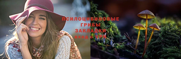 круглые Абинск