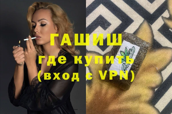 мдпв Слюдянка