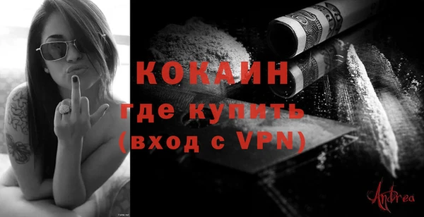 а пвп мука Абдулино
