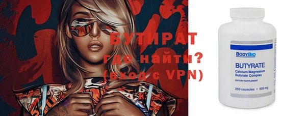 круглые Абинск