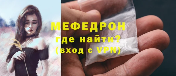 мефедрон Снежинск