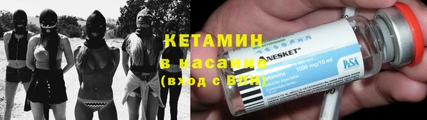 круглые Абинск