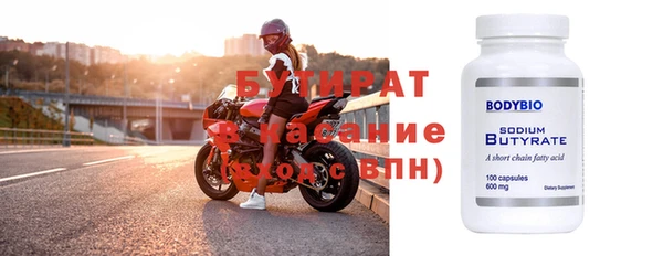 круглые Абинск