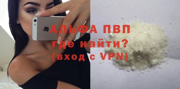 мефедрон Снежинск