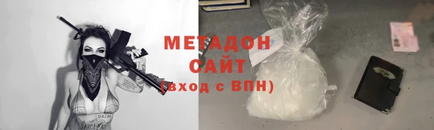 мдма Горняк