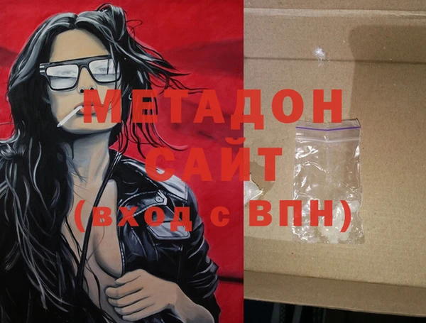 мефедрон Снежинск