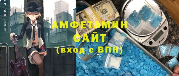 а пвп мука Абдулино