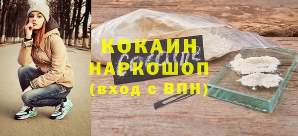 прущая мука Абаза