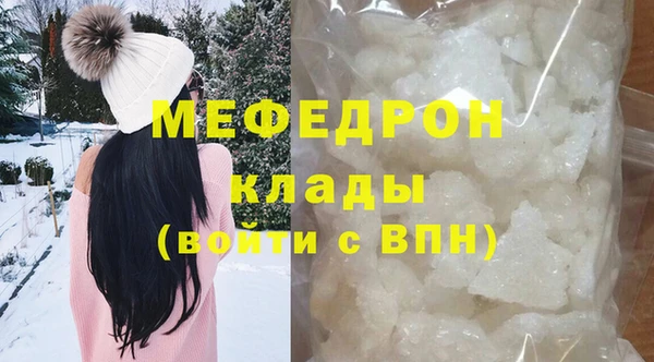 альфа пвп VHQ Снежногорск