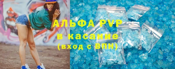 ALPHA PVP Вязники