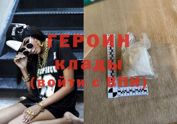 кристаллы Горнозаводск