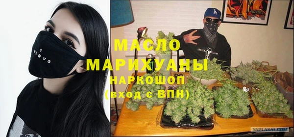 а пвп мука Абдулино