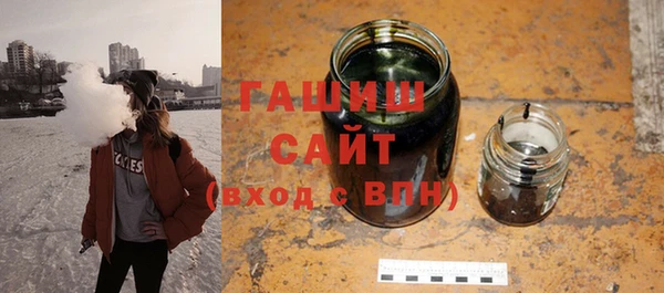 прущая мука Абаза
