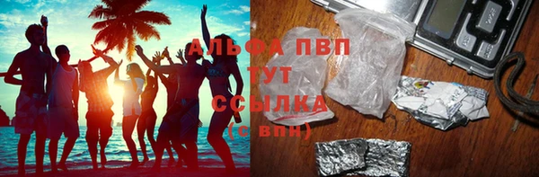 альфа пвп VHQ Снежногорск