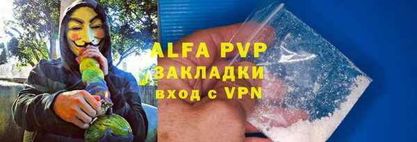 а пвп мука Абдулино