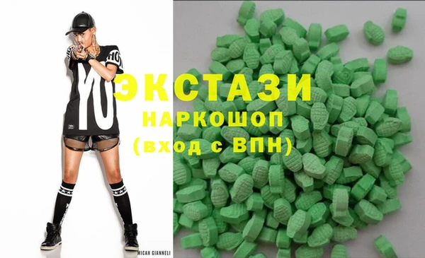круглые Абинск