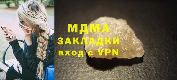 прущая мука Абаза