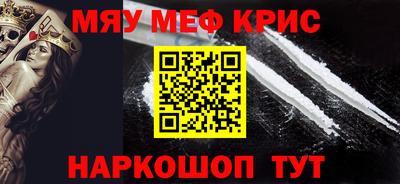 гашик Краснознаменск