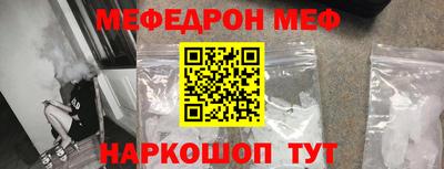 бутират Краснодар
