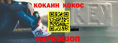 мяу мяу кристалл Коммунар
