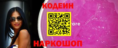 крисы Краснокаменск