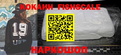 соль курить ск Комсомольск-на-Амуре