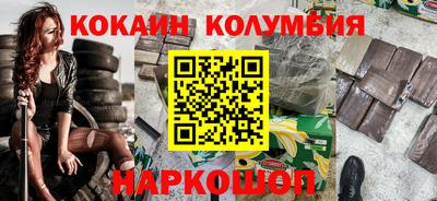 бутират Краснодар