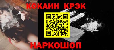 гашик Краснознаменск
