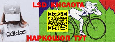 мяу мяу кристалл Коммунар