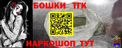 тгк Конаково
