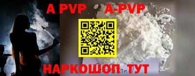 крисы Краснокаменск