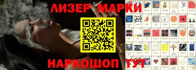 соль курить ск Комсомольск-на-Амуре