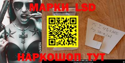 бутират Краснодар