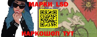 крисы Краснокаменск