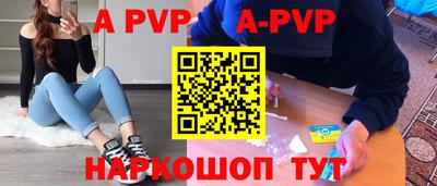 гашик Краснознаменск