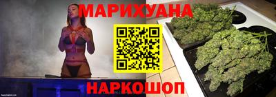 крисы Краснокаменск