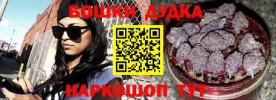 бутират Краснодар
